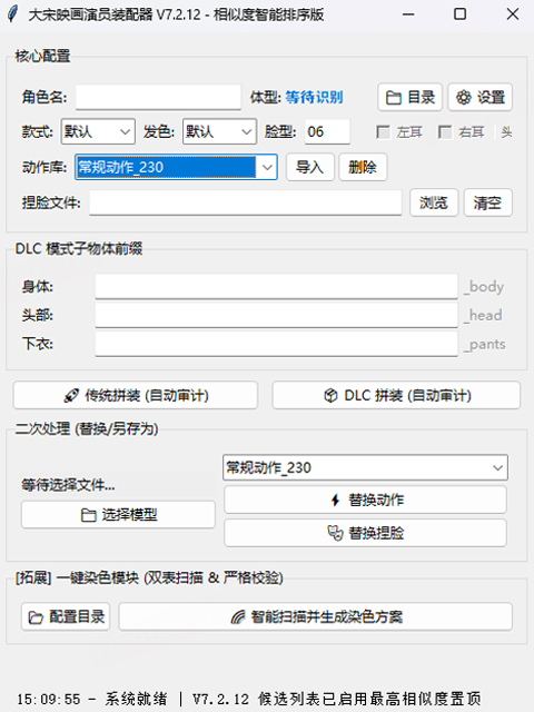 流程优化方案